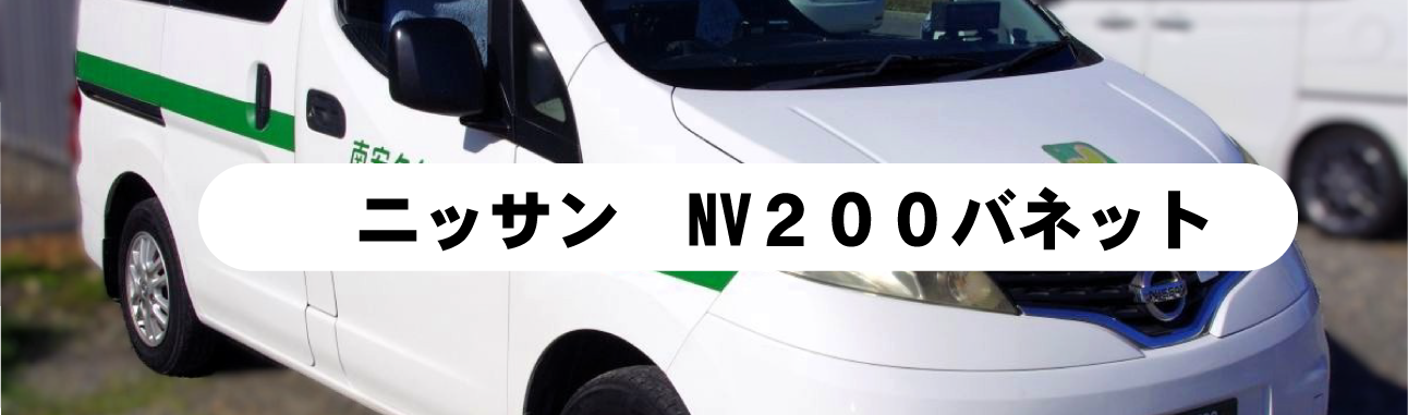 中房温泉行き定期バス